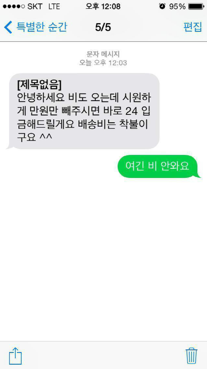 중고나라 모음.jpg | 인스티즈
