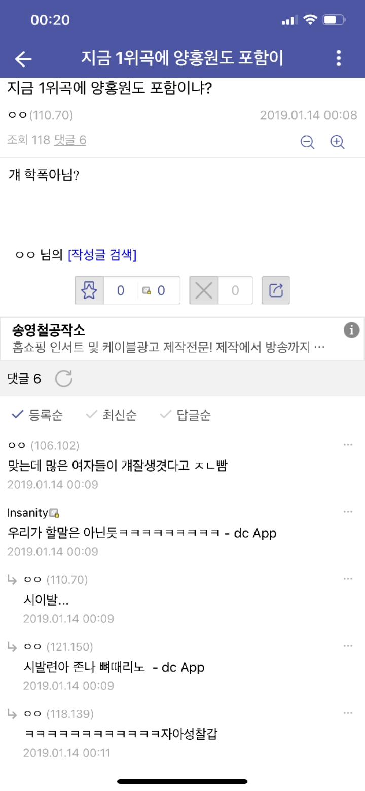 실시간 엠씨더맥스갤러리 | 인스티즈