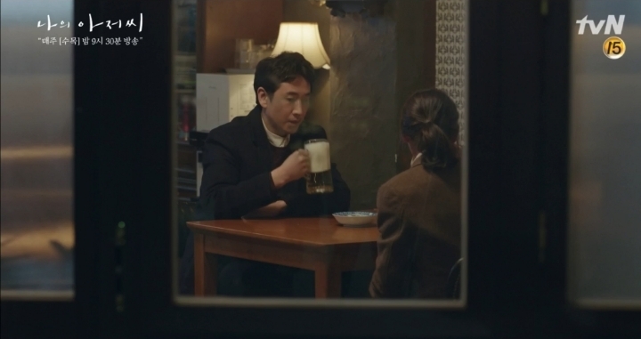 나의아저씨 맥주 거품 논란 나왔던 짤의 진실 | 인스티즈