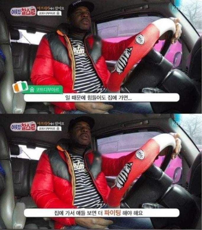 헬조선에서 고통받는 외국인.jpg | 인스티즈