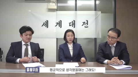 세무사, 회계사들이 뽑은 돈 잘 버는 직업 BEST5 | 인스티즈