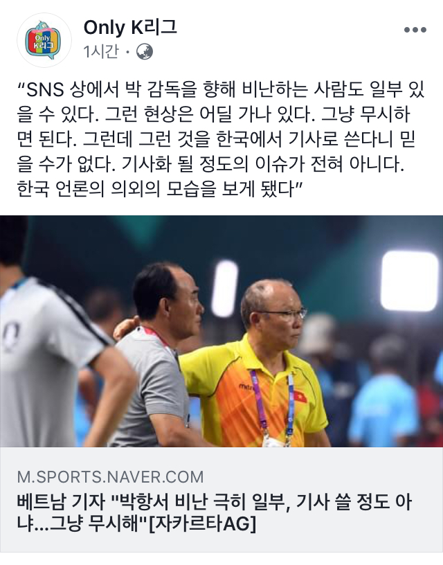 일침 당한 한국 기자들 | 인스티즈