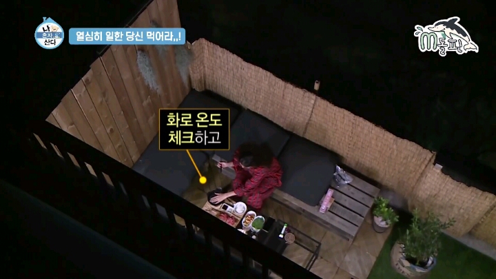 [나혼자산다] 맛있는 음식 먹으면 화가 난다는 경수진.jpgif(46MB) | 인스티즈