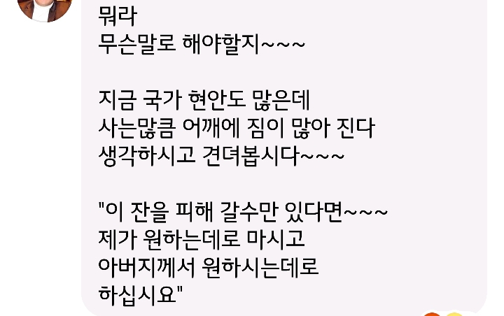 장제원 페이스북 사과문에 달린 댓글 클라스 | 인스티즈