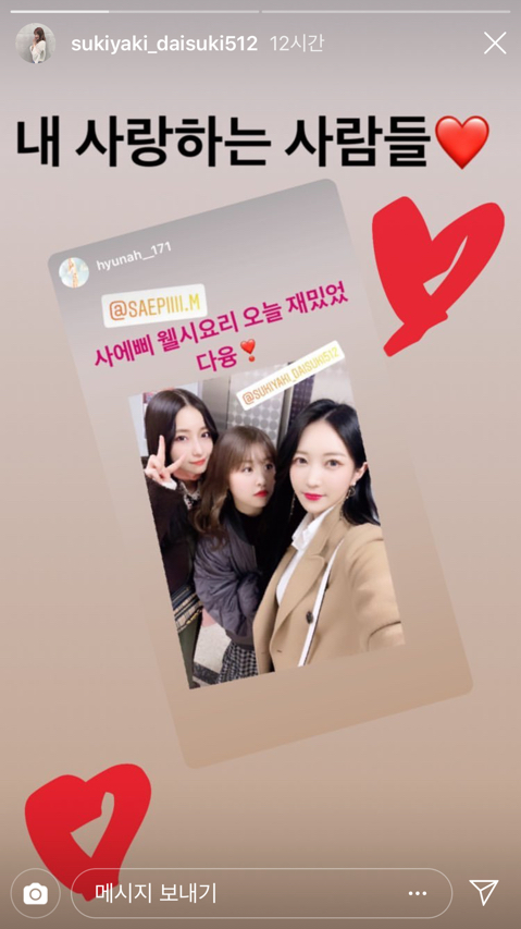 프듀48) 일본에서 만난 치요리, 사에, 김현아 | 인스티즈