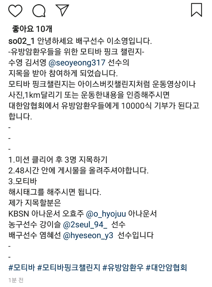 오늘자 이소영 인스타 | 인스티즈