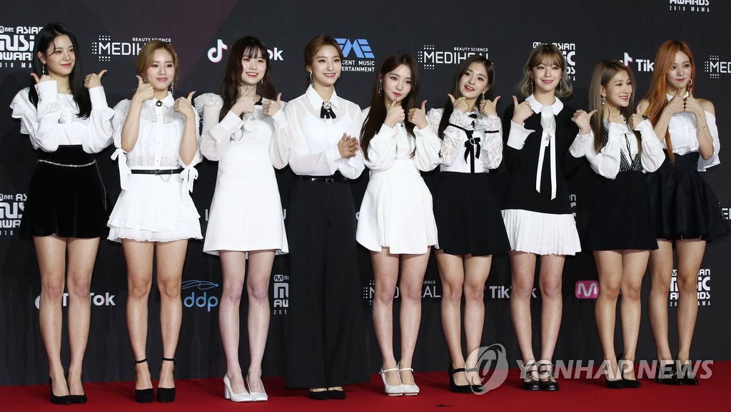 2018MAMA 프로미스나인 레드카펫 | 인스티즈