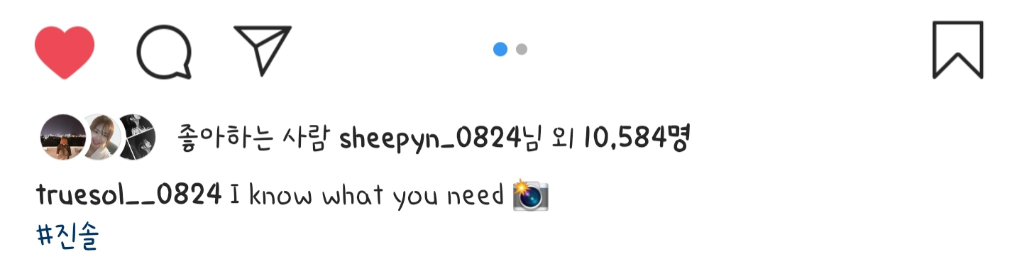 어제자 에이프릴 이진솔 인스타 | 인스티즈