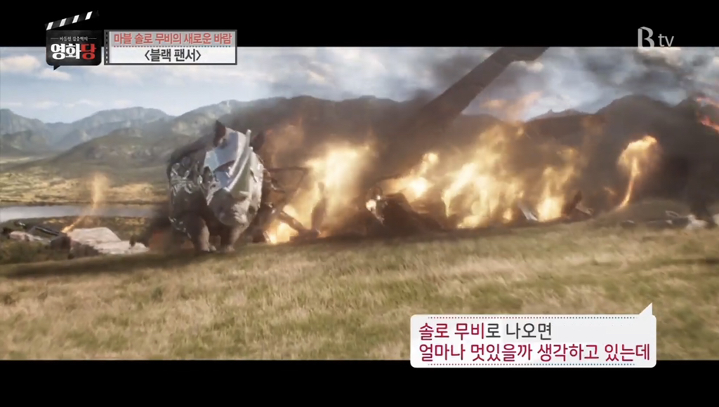 이동진 평론가가 말하는 [블랙팬서] 의 단점 (발캡쳐 주의) | 인스티즈