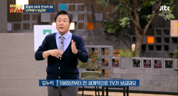 [차이나는클라스] 베트남전쟁 하나로 갈려버린 세계와 대한민국 - 세계편 | 인스티즈