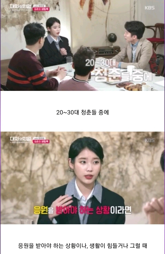 20대 가수들 중에서 가장 리더의 느낌이 있는 가수 | 인스티즈