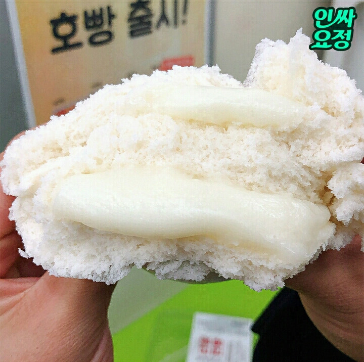 아침햇살 찐빵버전이라는 편의점 이천쌀호빵 | 인스티즈