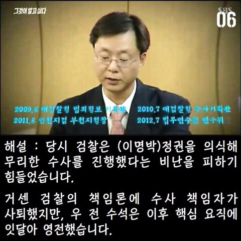 누군가에겐 상당히 쿨했던 기억? | 인스티즈