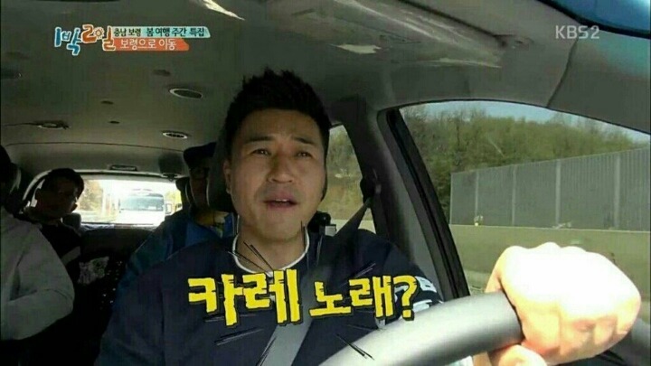 1박2일 아무말 대잔치ㅋㅋㅋㅋ | 인스티즈