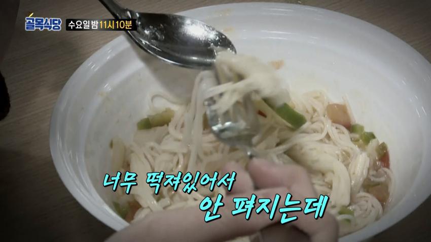 골목식당.....상남자식 장사.jpg | 인스티즈