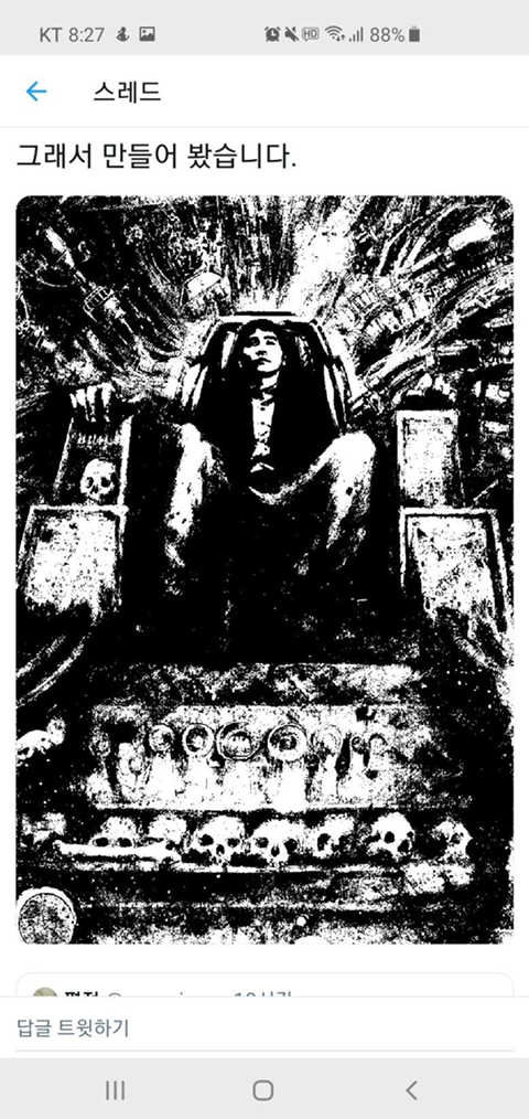 기계의 반란을 진압하고 황제가 된 이세돌.jpg | 인스티즈