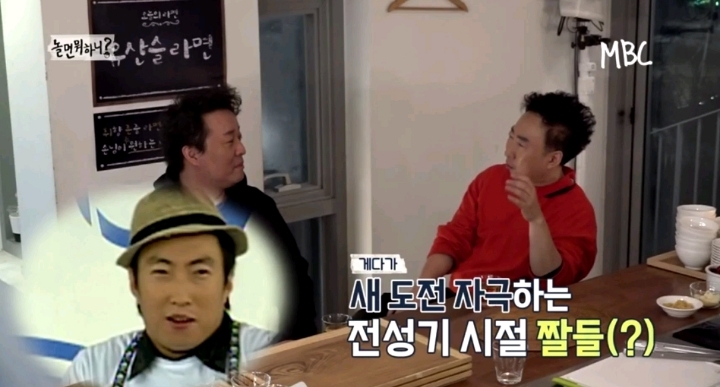 박명수 어록 추가 ㅋㅋ | 인스티즈