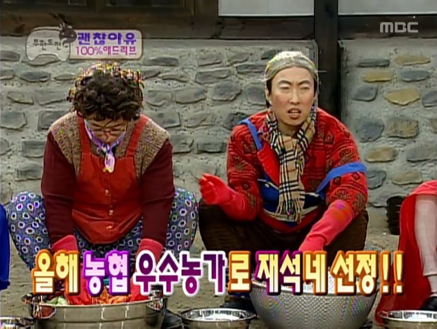 괜찮아유 100% 애드리브 | 인스티즈