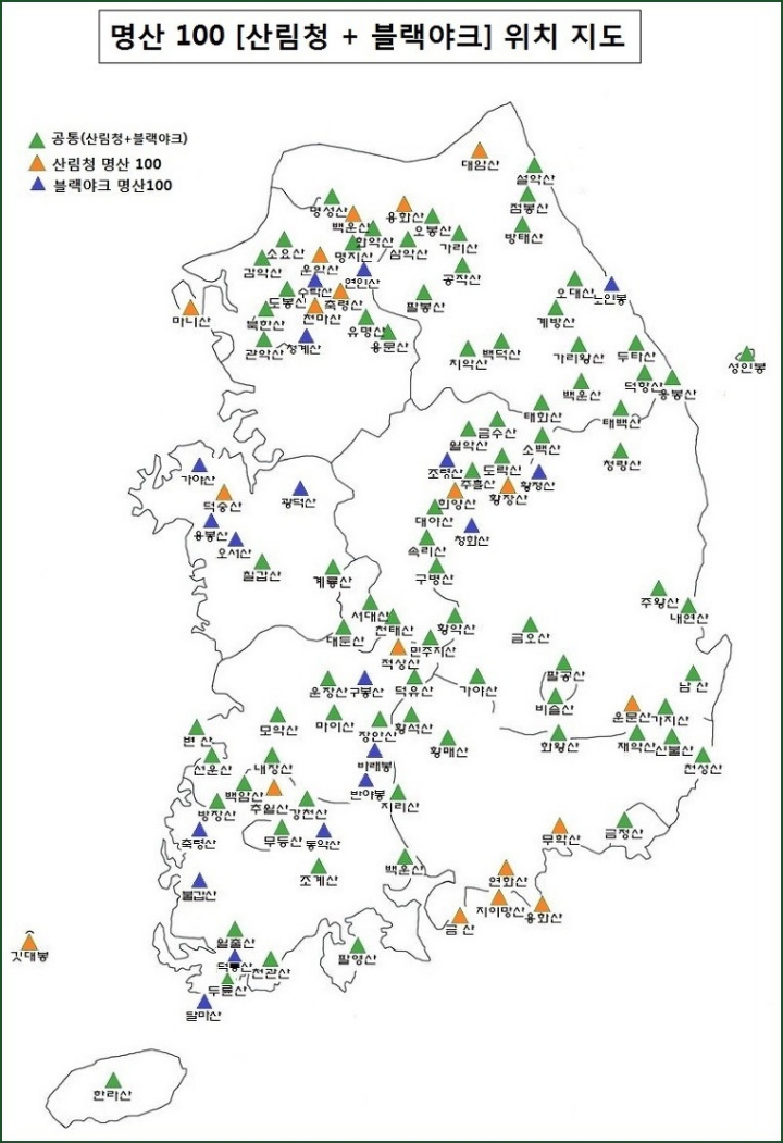 우리나라 100대 명산 지도 | 인스티즈