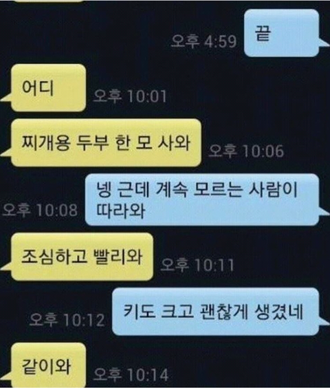 쿨하신 어머니.jpg | 인스티즈