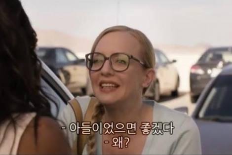 아들을 원하는 이유.jpg | 인스티즈