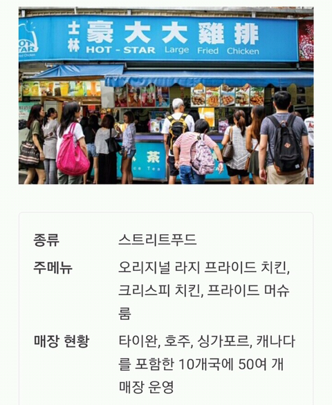 한국에 들여오고 싶은 해외 푸드 프랜차이즈.jpg | 인스티즈