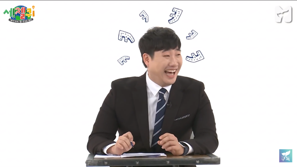 억울한 박서준.jpg | 인스티즈