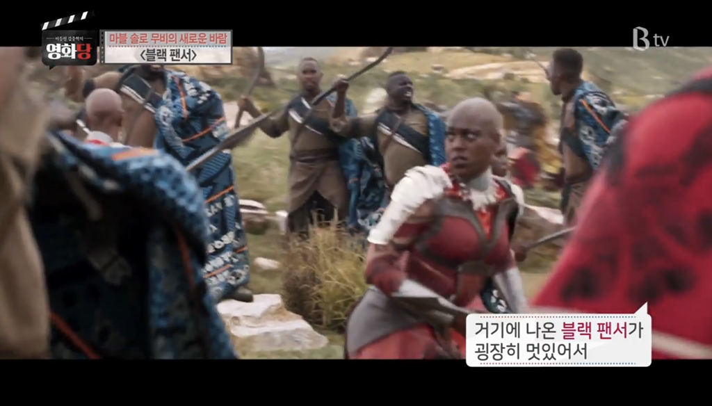 이동진 평론가가 말하는 [블랙팬서] 의 단점 (발캡쳐 주의) | 인스티즈