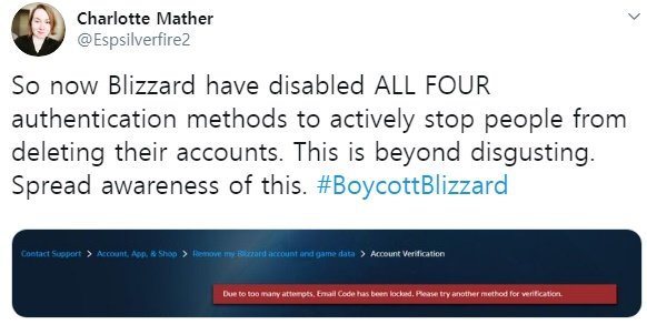 속보)블리자드 이제 탈퇴도 막아놓음 | 인스티즈