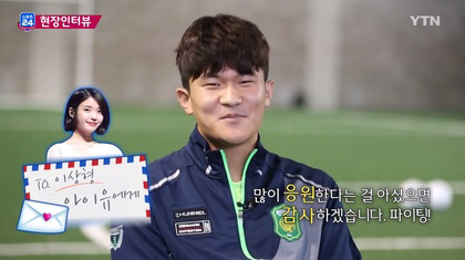 아이유 누나에게 고백하는 3살 연하남.jpg | 인스티즈