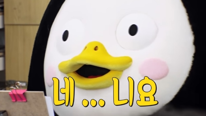  펭수 짤 모음 | 인스티즈