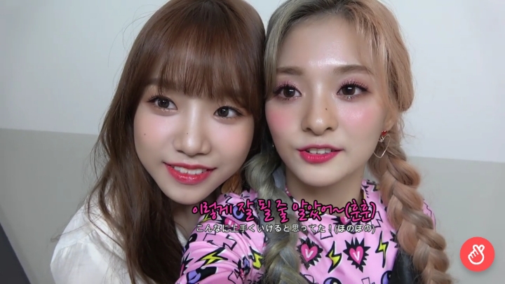 조유리 데뷔 축하하는 아이돌학교 동기(?) 이나경 | 인스티즈