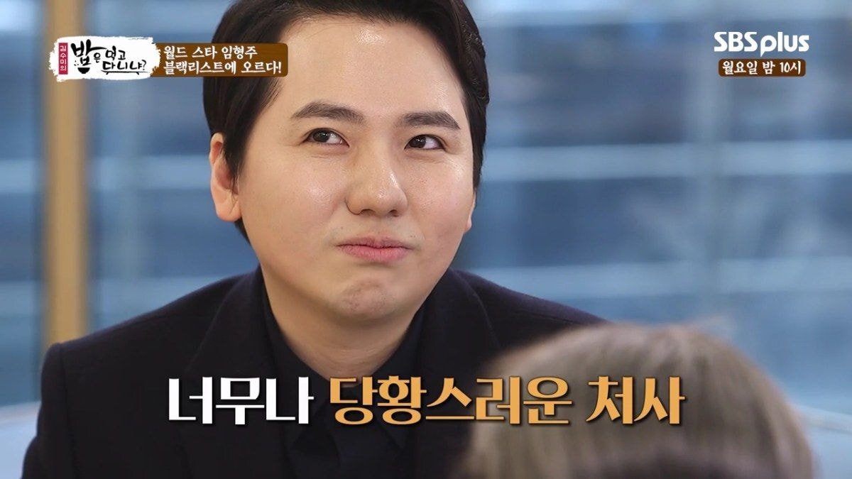 임형주가 몇년간 한국에서 잘 보이지 않았던 이유.jpg | 인스티즈