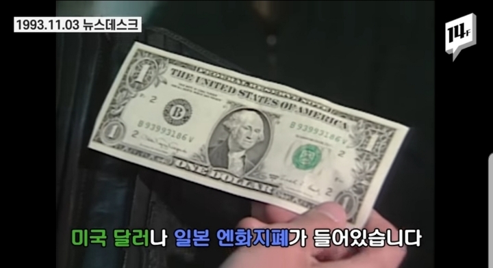 90년대 사람들은 '오렌지족'을 어떻게 생각했을까? | 인스티즈