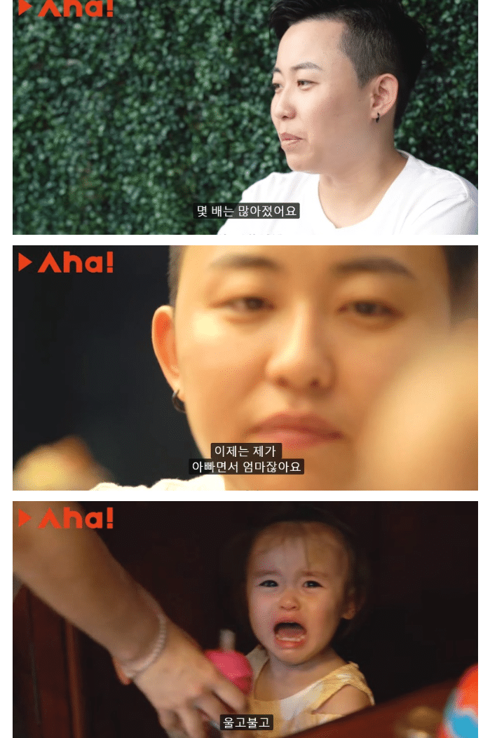 사랑하는 남자는 없지만 가정을 갖고 싶었던 중국여성.jpg | 인스티즈