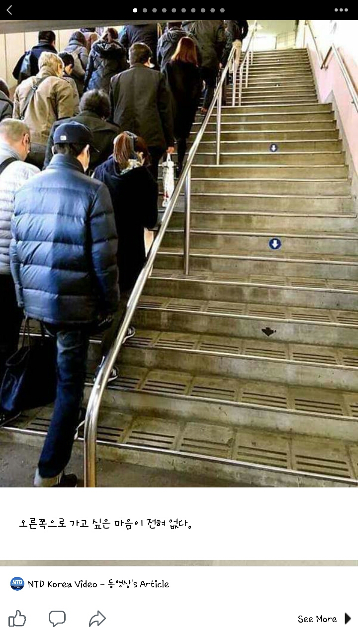 서양에서 일본을 신기하게 생각하는 이유 | 인스티즈