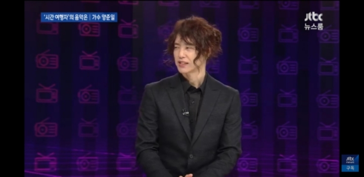 뉴스룸 출연한 양준일 | 인스티즈