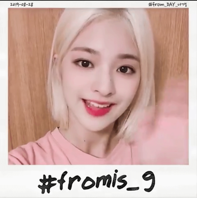 프로미스나인 이나경 | 인스티즈