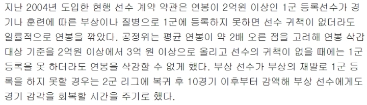 협상왕 이예랑 에이전트 | 인스티즈