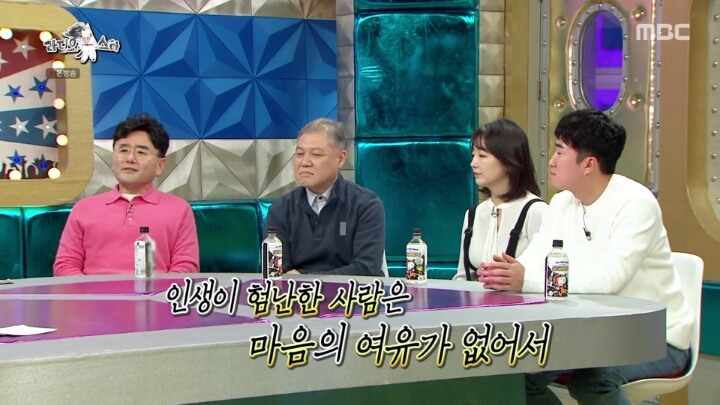 [라디오스타] 정호근 악플러들에게 일침 | 인스티즈