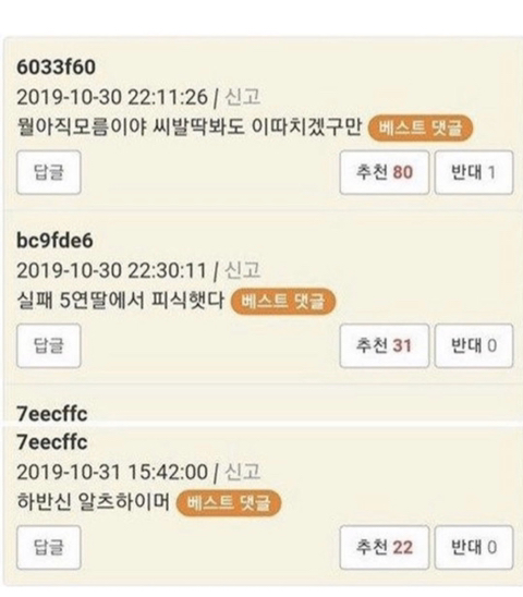 10월 금딸 일지.jpg | 인스티즈