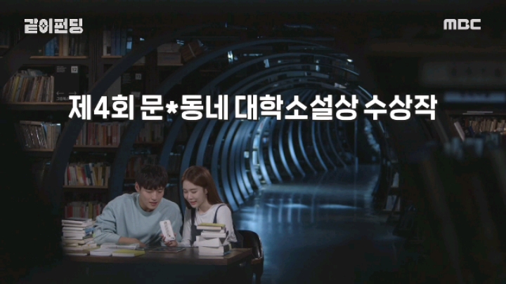 [같이펀딩] 아이유 이용해 먹고 버린 유인나 | 인스티즈