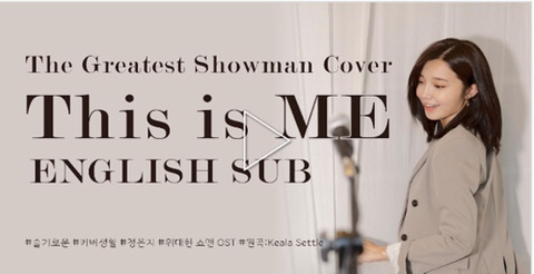 에이핑크 정은지 개인채널에 올라온 커버영상 | 인스티즈