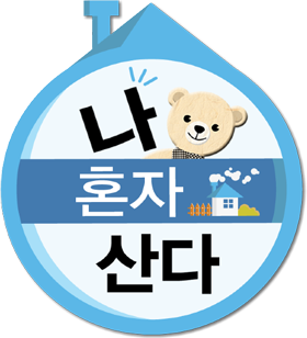 2018 MBC 방송연예대상 대상 주인공은? | 인스티즈