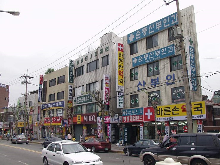 2001년 4월 동대문구 이문동.jpg | 인스티즈