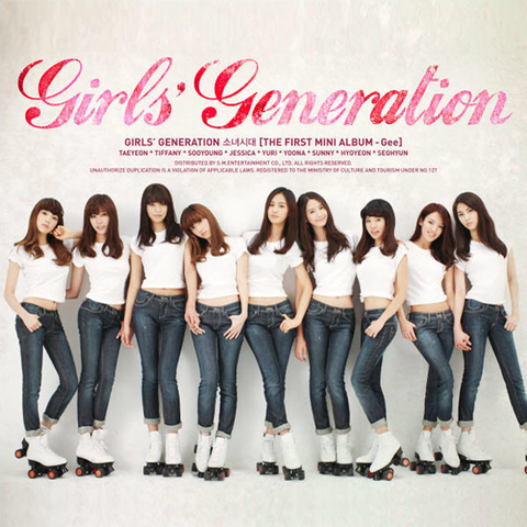 소녀시대 10년 전 오늘 | 인스티즈