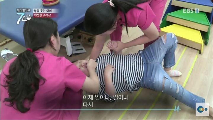 평생 웃으면서 살아야 하는 병 | 인스티즈