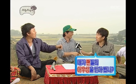 인권유린 수준의 무도 초창기 하와수 ㅋㅋㅋㅋㅋ.jpg | 인스티즈