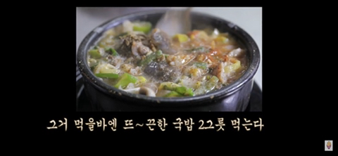 ???:그런거 먹을바엔 뜨끈~한 국밥 한그릇 먹지 | 인스티즈