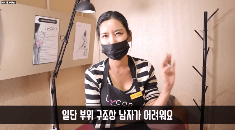 남자 왁싱시 발기해야 편하다는 여자.gif | 인스티즈